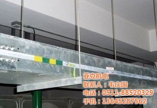 亞克機電 供應北京電纜橋架，提供最低優(yōu)惠價格及母線槽解決方案