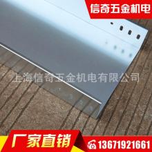 臨沂羅莊朝源電器廠銷售公司 電纜橋架、線槽與母線槽的專業(yè)供應商